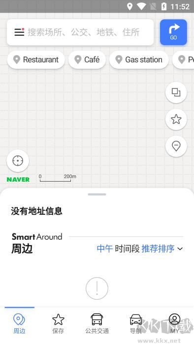 NAVER地圖安卓版