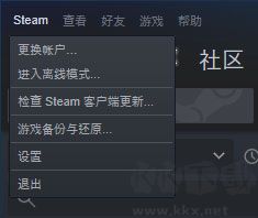 SteamLink安裝包