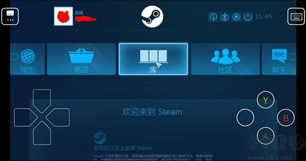 SteamLink安裝包