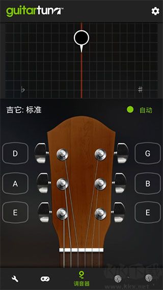GuitarTuna調(diào)音器