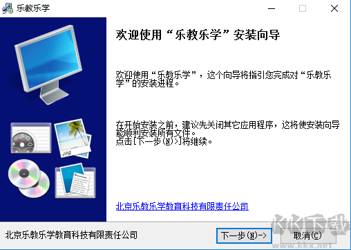 樂(lè)教樂(lè)學(xué)免費(fèi)版