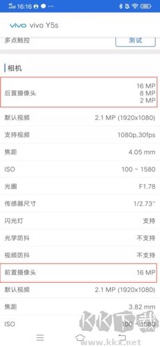 安兔兔評測標(biāo)準(zhǔn)版