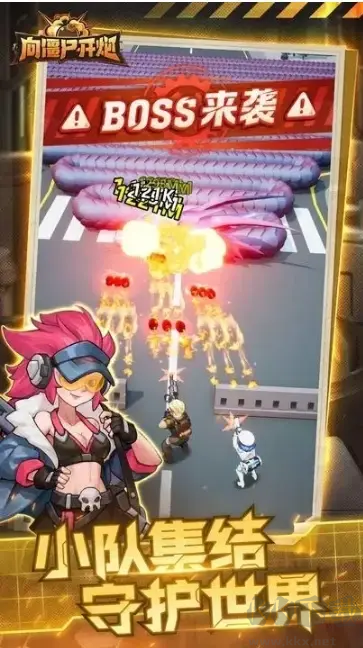 向僵尸開炮最新版打僵尸塔防策略手游