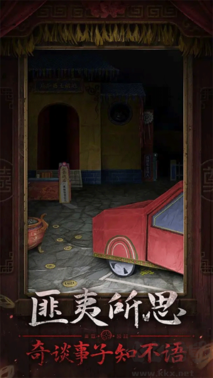 紙嫁衣7卿不負(fù)免費(fèi)完整版 第1張圖片