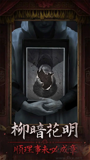 紙嫁衣7卿不負(fù)完整版