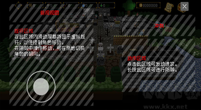 獻給迷宮的墓碑最新版