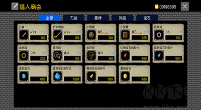 獻給迷宮的墓碑最新版