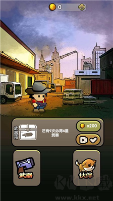 彈殼末日小隊(duì)修改版