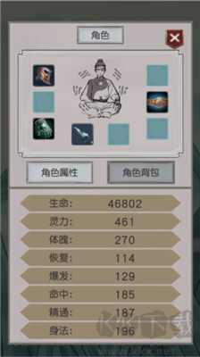 轉(zhuǎn)世當凡人修改版