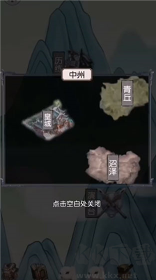 轉(zhuǎn)世當凡人修改版