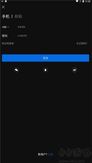 來啊騎行官方版