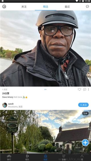 來啊騎行官方版