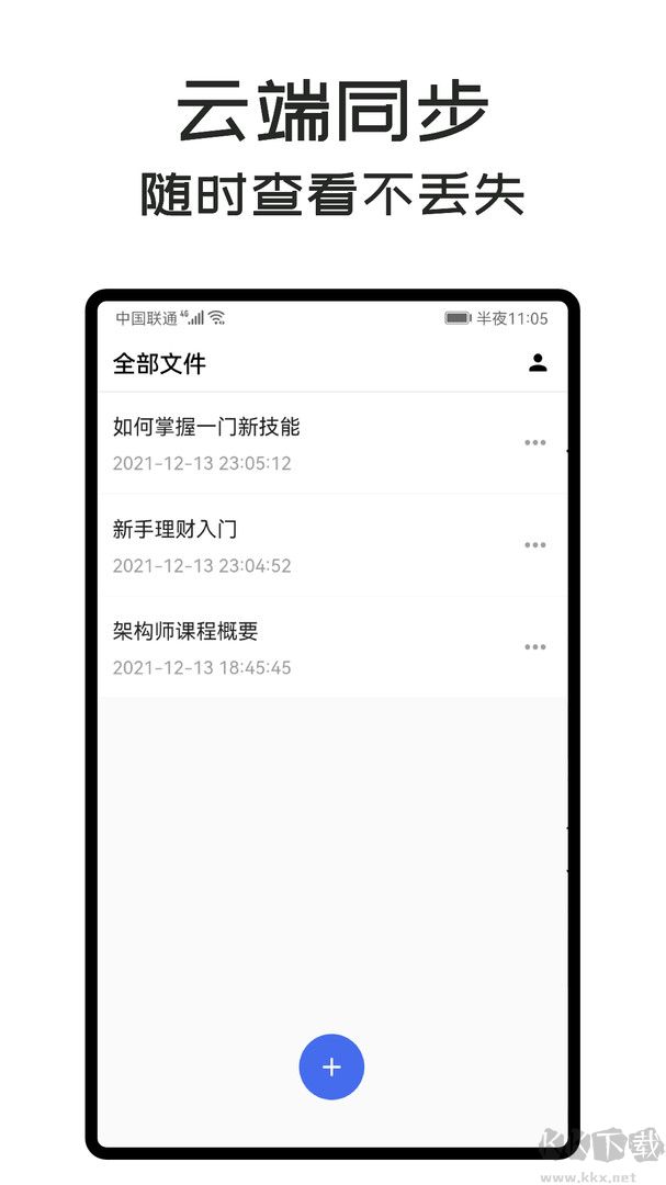 MindClear思維導圖