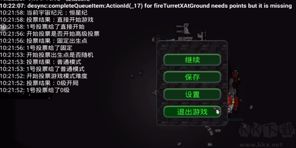 鐵銹戰(zhàn)爭深淵星辰模組