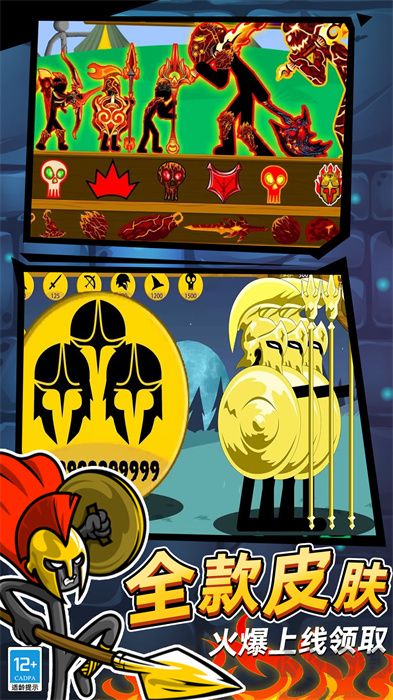 火柴人立方世界(無限磚石火力)