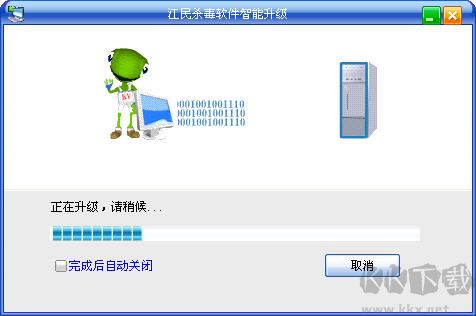 Spybot Anti-Beacon(安全防護(hù)軟件)