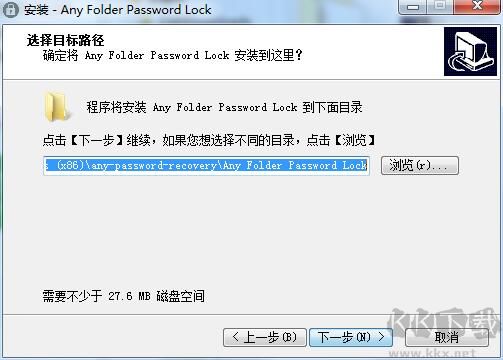 Any Folder Password Lock(文件夾加密軟件)