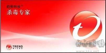 趨勢科技云安全軟件最新版