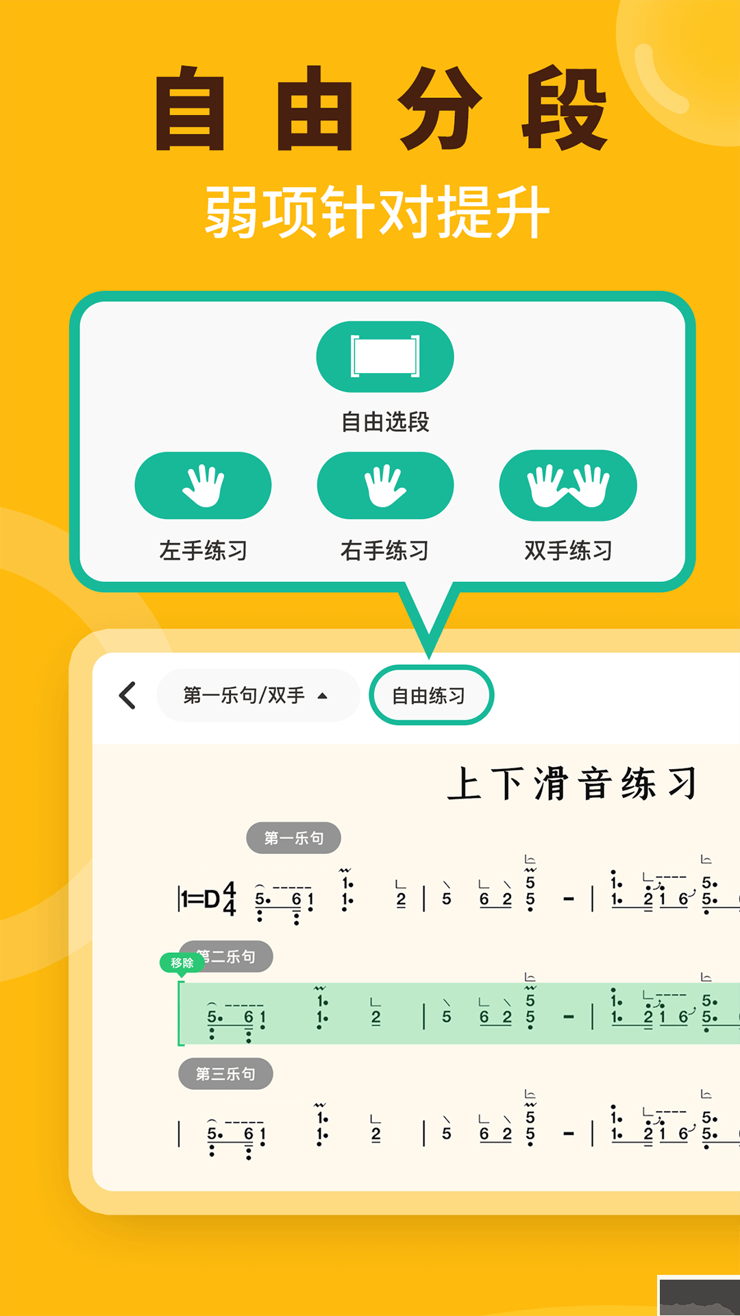 小阿梨AI古箏app正式版