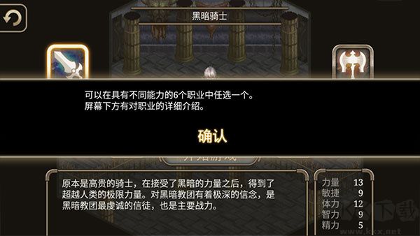 艾諾迪亞4中文版