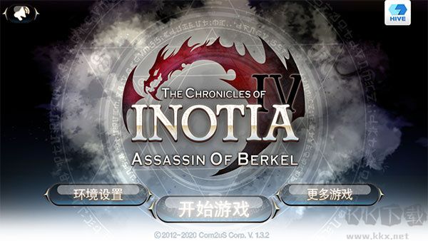 艾諾迪亞4中文版