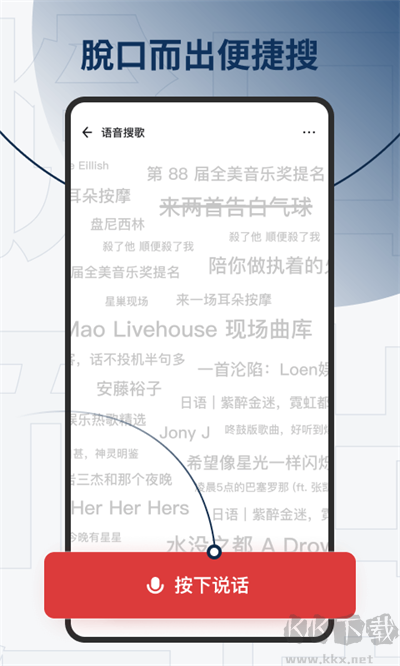 發(fā)條音樂(Sling)