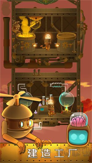 深城官方版游戲特色截圖