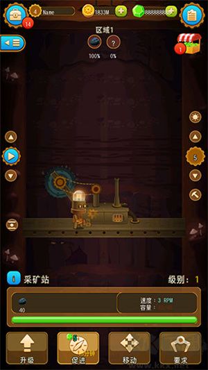 深城游戲新手攻略截圖2