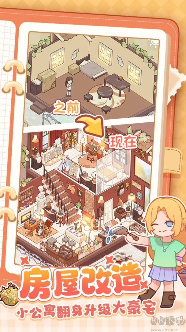 我的休閑時(shí)光最新版休閑模擬手游