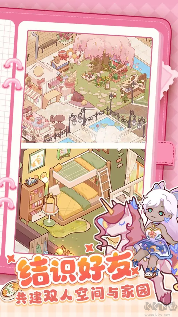 我的休閑時(shí)光最新版休閑模擬手游