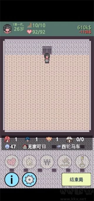 大出產(chǎn)時代DX手談姬漢化版游戲攻略2