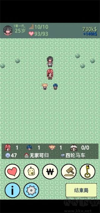 大出產(chǎn)時代DX手談姬漢化版游戲攻略4