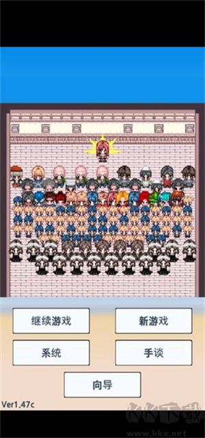 大出產(chǎn)時代DX漢化版