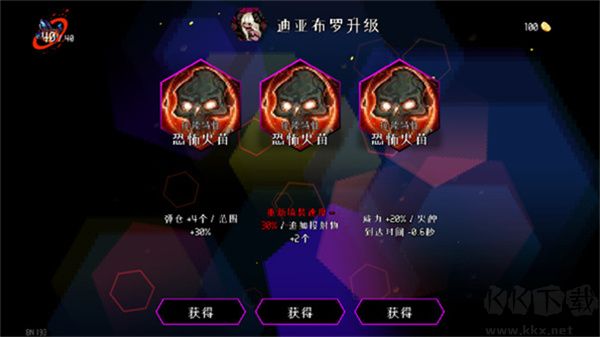 地牢小隊(duì)官方正版