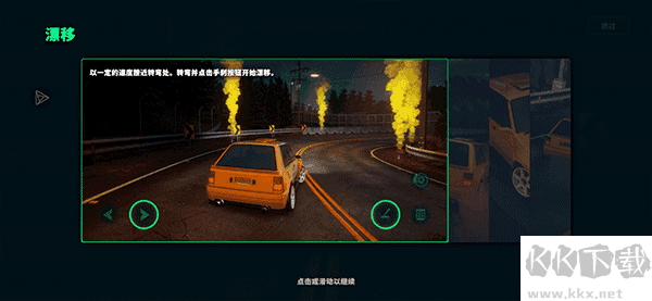 靜態(tài)換擋賽車下載最新版本游戲攻略3