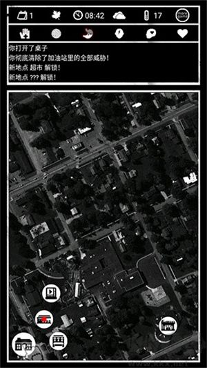 死亡日記建設(shè)攻略1