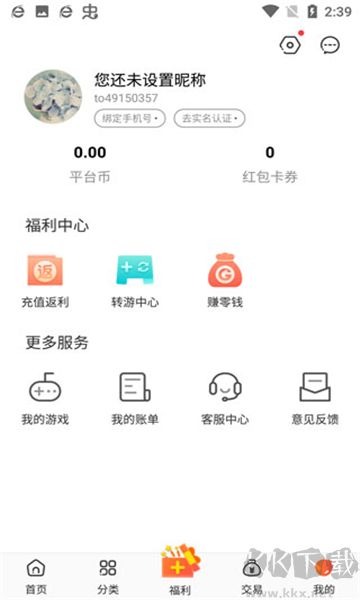 紅果游戲盒正版