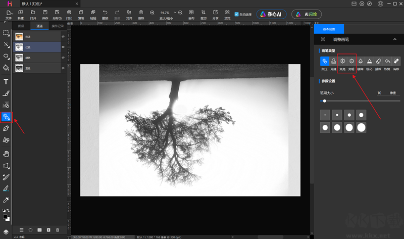 悟空?qǐng)D像64位
