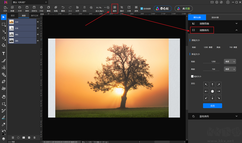 悟空?qǐng)D像64位