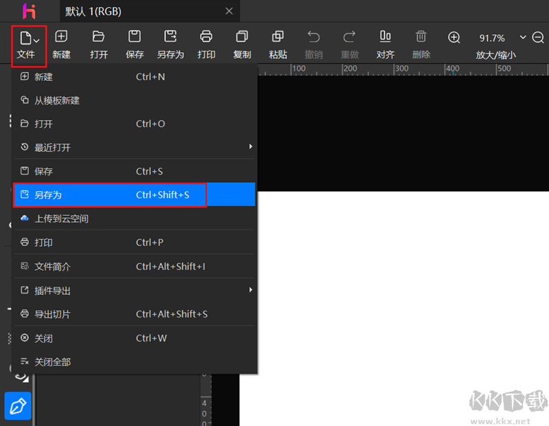悟空?qǐng)D像64位