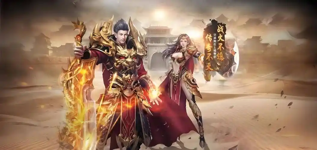 單職業(yè)手游大全-烈焰封神/傳說之城/傳世榮耀-單職業(yè)手游合集2025推薦