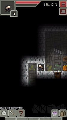 混合的像素地牢無限金幣版