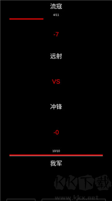 三國最強村長最新版