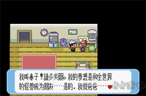 口袋妖怪守護(hù)者2融合金手指