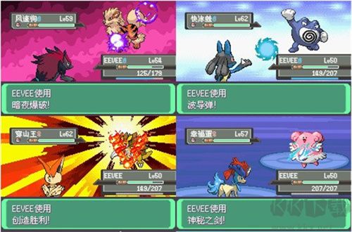 口袋妖怪守護(hù)者2融合金手指