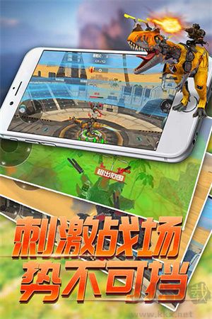 恐龍模擬進(jìn)化無限金幣無限鉆石版截圖