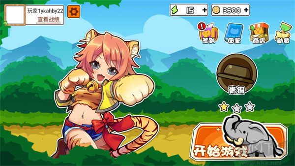 動(dòng)物之戰(zhàn)自走棋中文版 第2張圖片