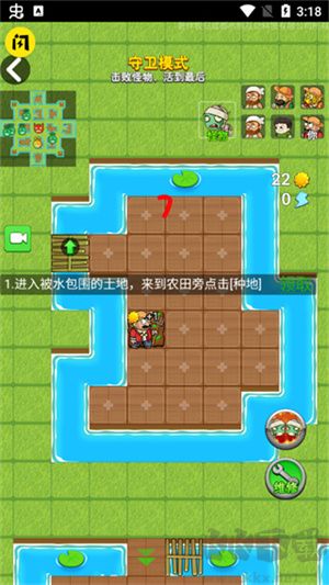 別惹農(nóng)夫新手怎么玩3