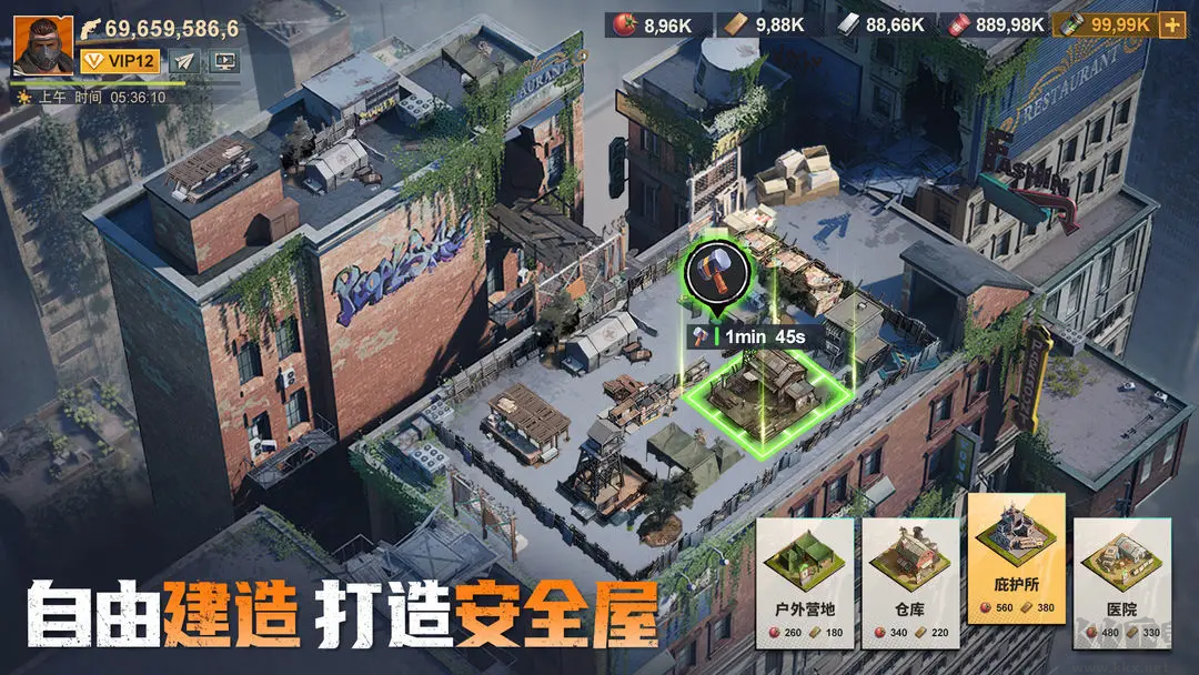 曙光防線最新版末日策略lsg末日手游