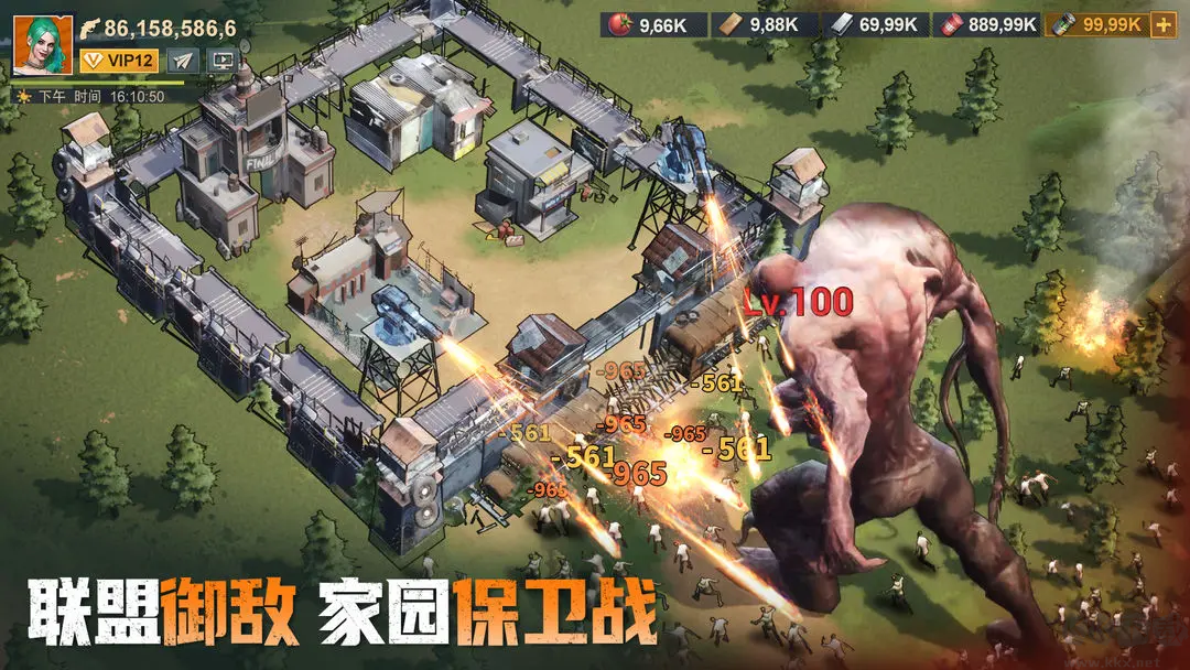 曙光防線最新版末日策略lsg末日手游